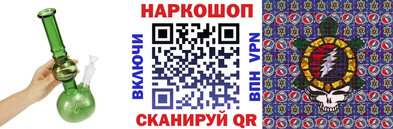 Наркота Сортавала Кетамин  Амфетамин  ГАШ  ГЕРОИН  COCAIN  Псилоцибиновые грибы 