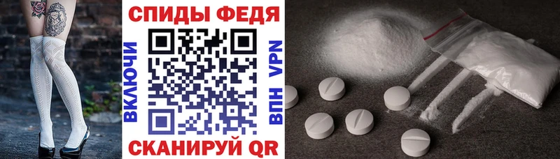 АМФЕТАМИН Розовый Сортавала