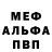 МЕТАДОН VHQ Ben Love