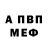 МЕТАДОН кристалл Sprok56