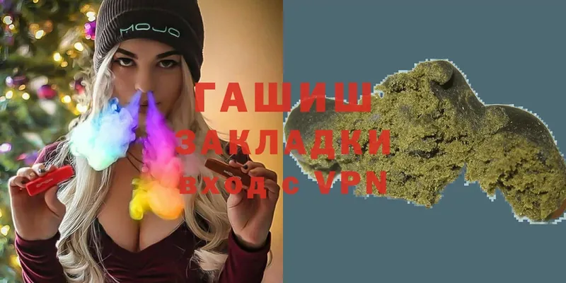 Гашиш hashish  Сортавала 