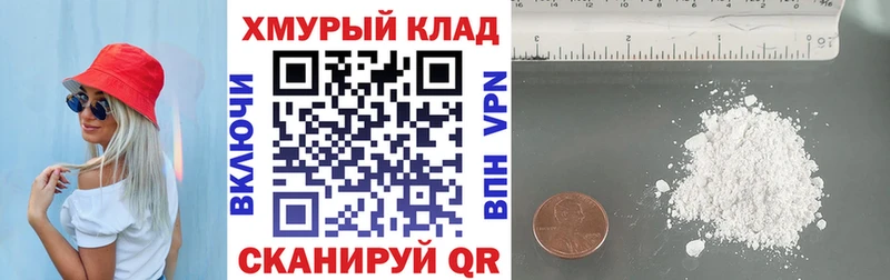 Героин белый KRAKEN ТОР Сортавала