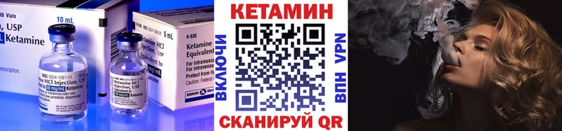 где продают   Сортавала  кракен ONION  Кетамин ketamine 