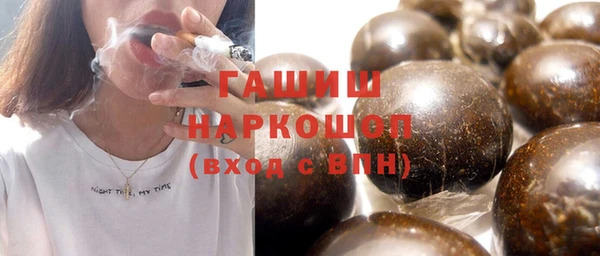 прущий лед Осинники