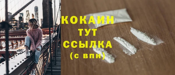 эйфоретик Дедовск