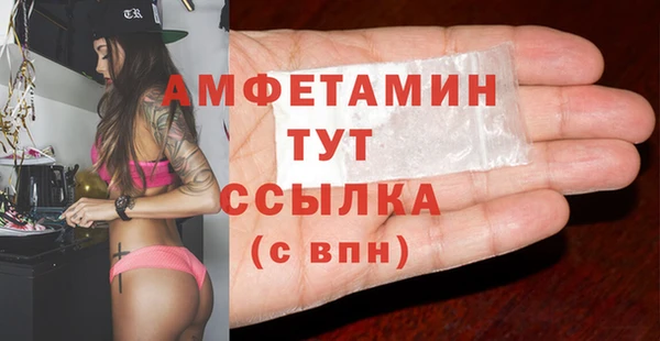меф VHQ Переславль-Залесский