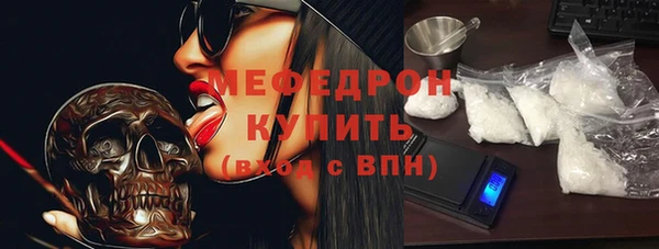 кристаллы Осташков