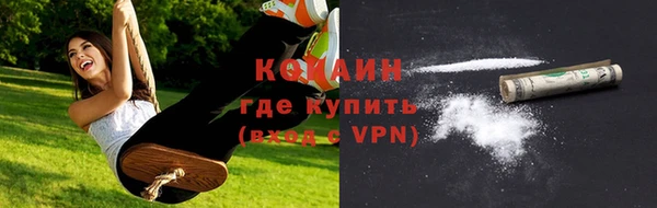 прущий лед Осинники