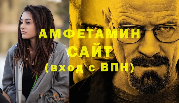 меф VHQ Переславль-Залесский