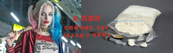 прущие крисы Остров