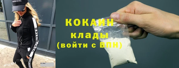 эйфоретик Дедовск