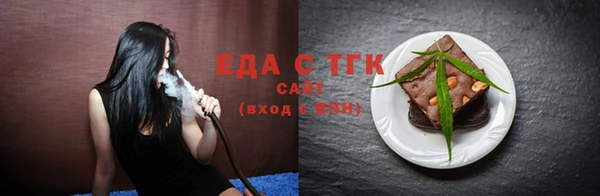 марихуана Пересвет