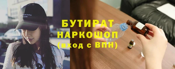 марихуана Пересвет