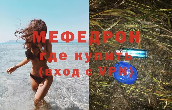 меф VHQ Переславль-Залесский