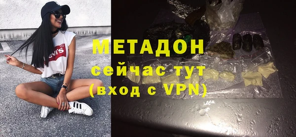прущий лед Осинники