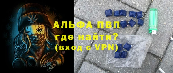 кристаллы Осташков