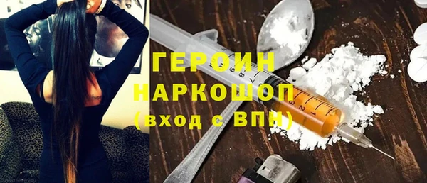 прущий лед Осинники
