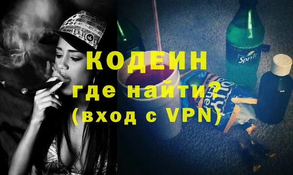 меф VHQ Переславль-Залесский