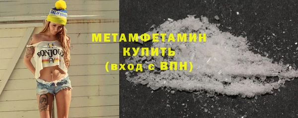 меф VHQ Переславль-Залесский