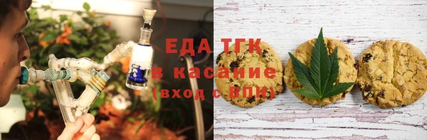 кристаллы Осташков