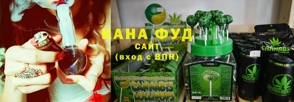 кристаллы Осташков