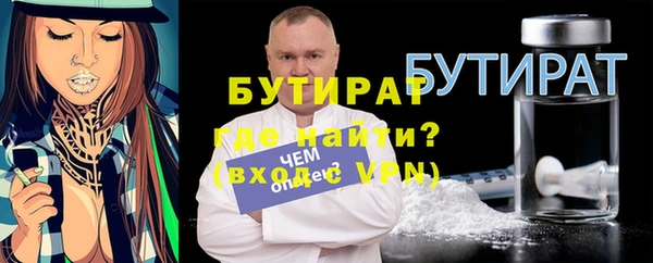 марихуана Пересвет