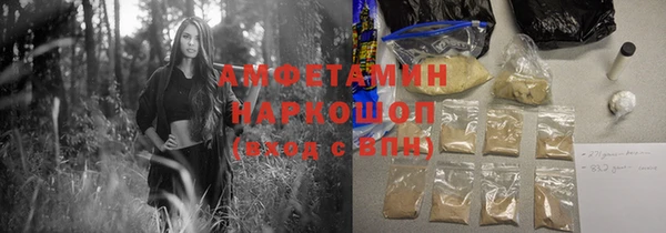 Альфа ПВП Вязьма
