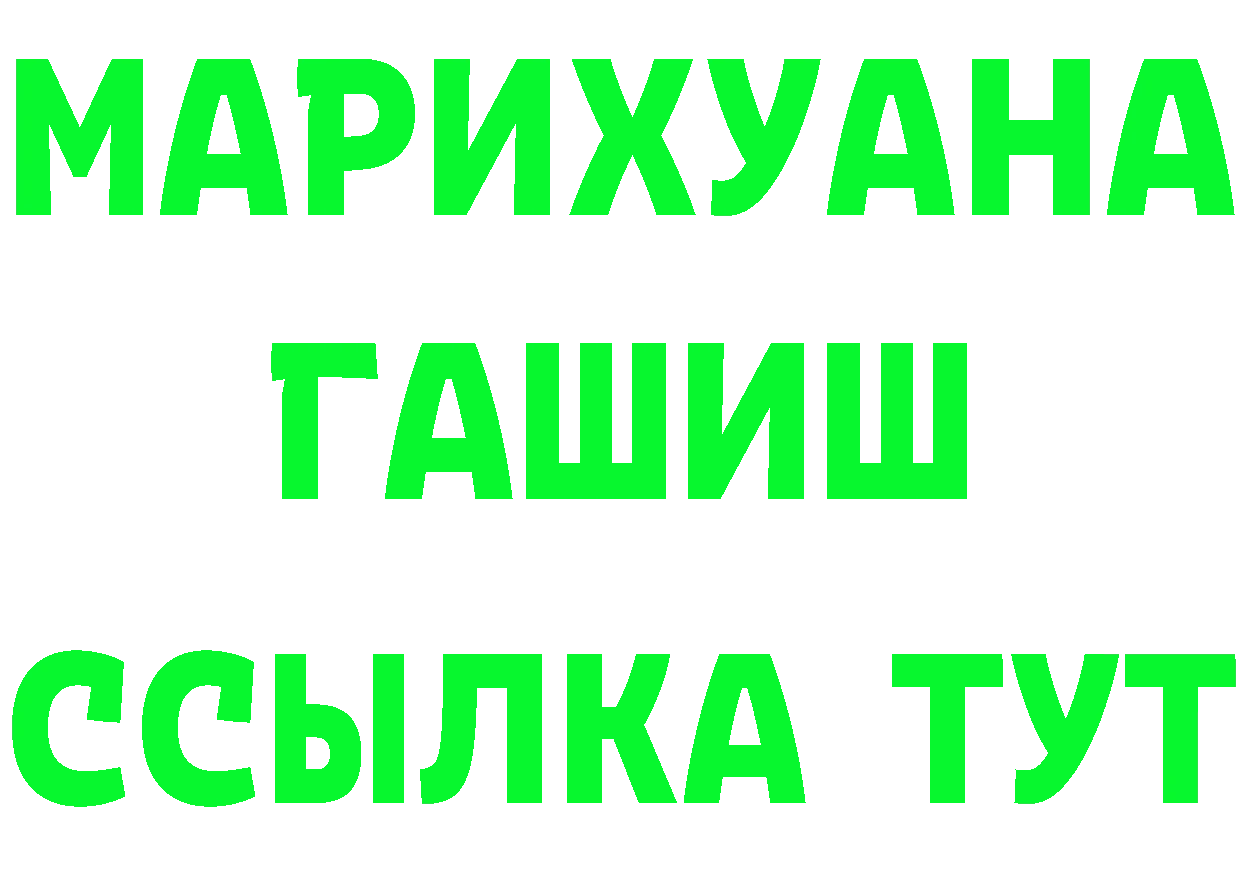 ТГК Wax как войти это hydra Сортавала