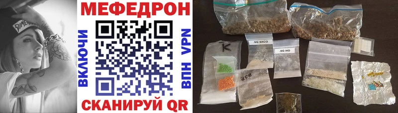 Мефедрон кристаллы  продажа наркотиков  Сортавала 