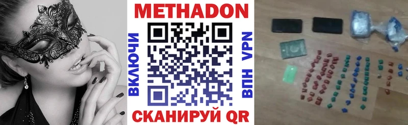 darknet телеграм  Сортавала  Метадон VHQ 