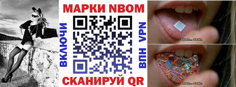магазин продажи   Сортавала  Марки N-bome 1500мкг 