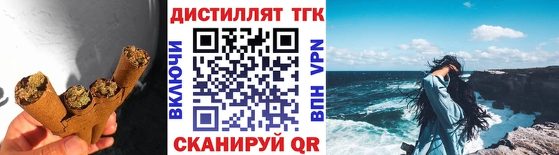 закладка  Сортавала  ТГК вейп 